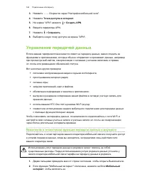 Страница 164