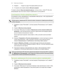 Страница 165