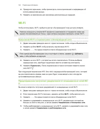 Страница 166