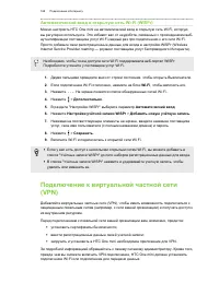 Страница 168