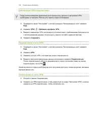 Страница 169