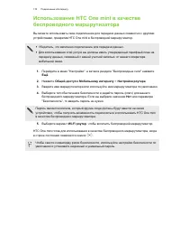 Страница 170