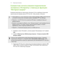 Страница 171