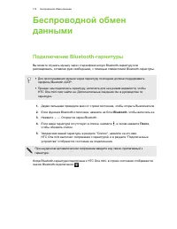 Страница 174