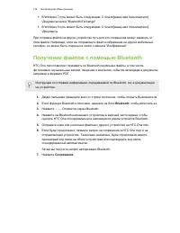 Страница 176