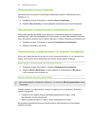 Страница 180