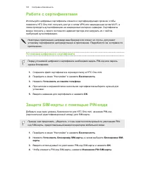 Страница 181