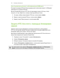 Страница 182