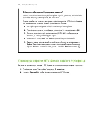 Страница 183