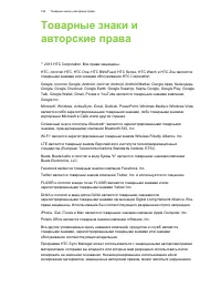 Страница 184