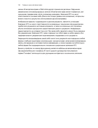 Страница 185