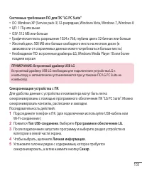 Страница 105