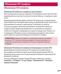 Страница 107