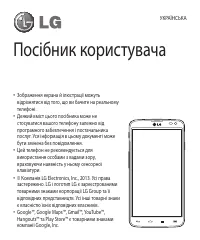 Страница 125