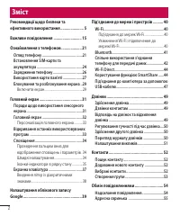 Страница 126