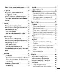 Страница 127