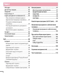 Страница 128