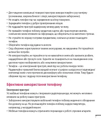 Страница 131