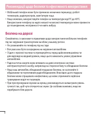 Страница 132