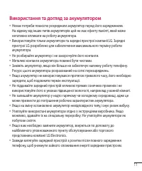 Страница 135