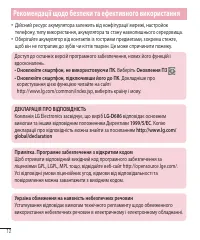 Страница 136