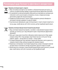 Страница 138