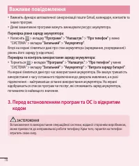 Страница 140