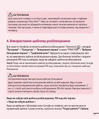 Страница 141