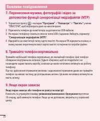 Страница 144