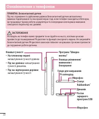 Страница 146
