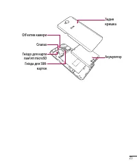 Страница 147