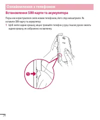 Страница 148