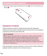 Страница 150