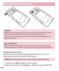 Страница 152