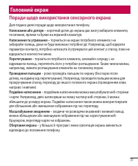 Страница 155