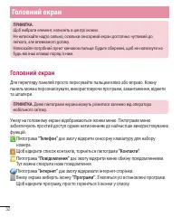 Страница 156