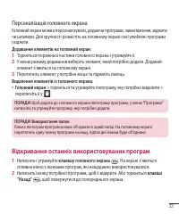 Страница 157