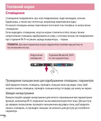 Страница 158