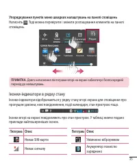 Страница 159