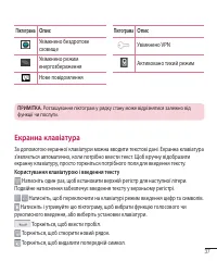 Страница 161