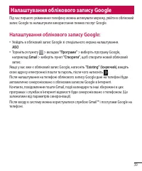 Страница 163