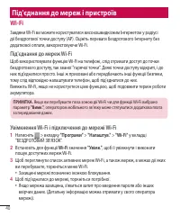 Страница 164