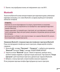 Страница 165