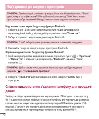 Страница 166