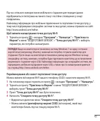 Страница 167