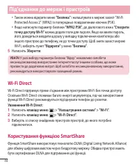 Страница 168