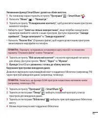 Страница 169