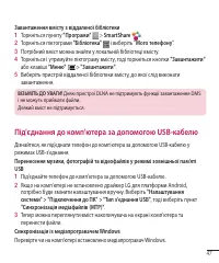 Страница 171