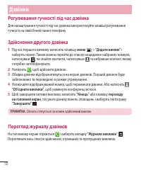 Страница 174