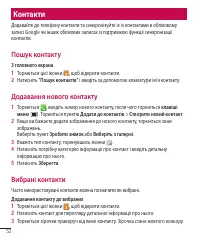 Страница 176